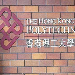 香港理工大學(xué)服務(wù)故事