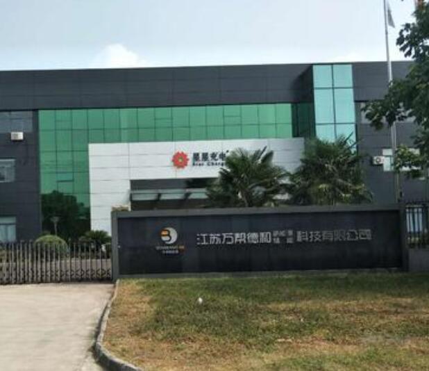 新能源充電設備龍頭企業合作我司恒溫恒濕房