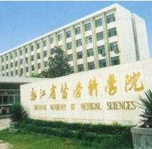 感謝浙江省質量檢測科學研究院的信賴與支持