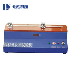 線材伸長率試驗(yàn)機(jī)HD-T802