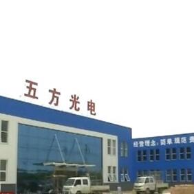 感謝五方光電信賴海達跌落試驗設備