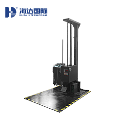 單翼（單臂）跌落試驗機HD-AA520