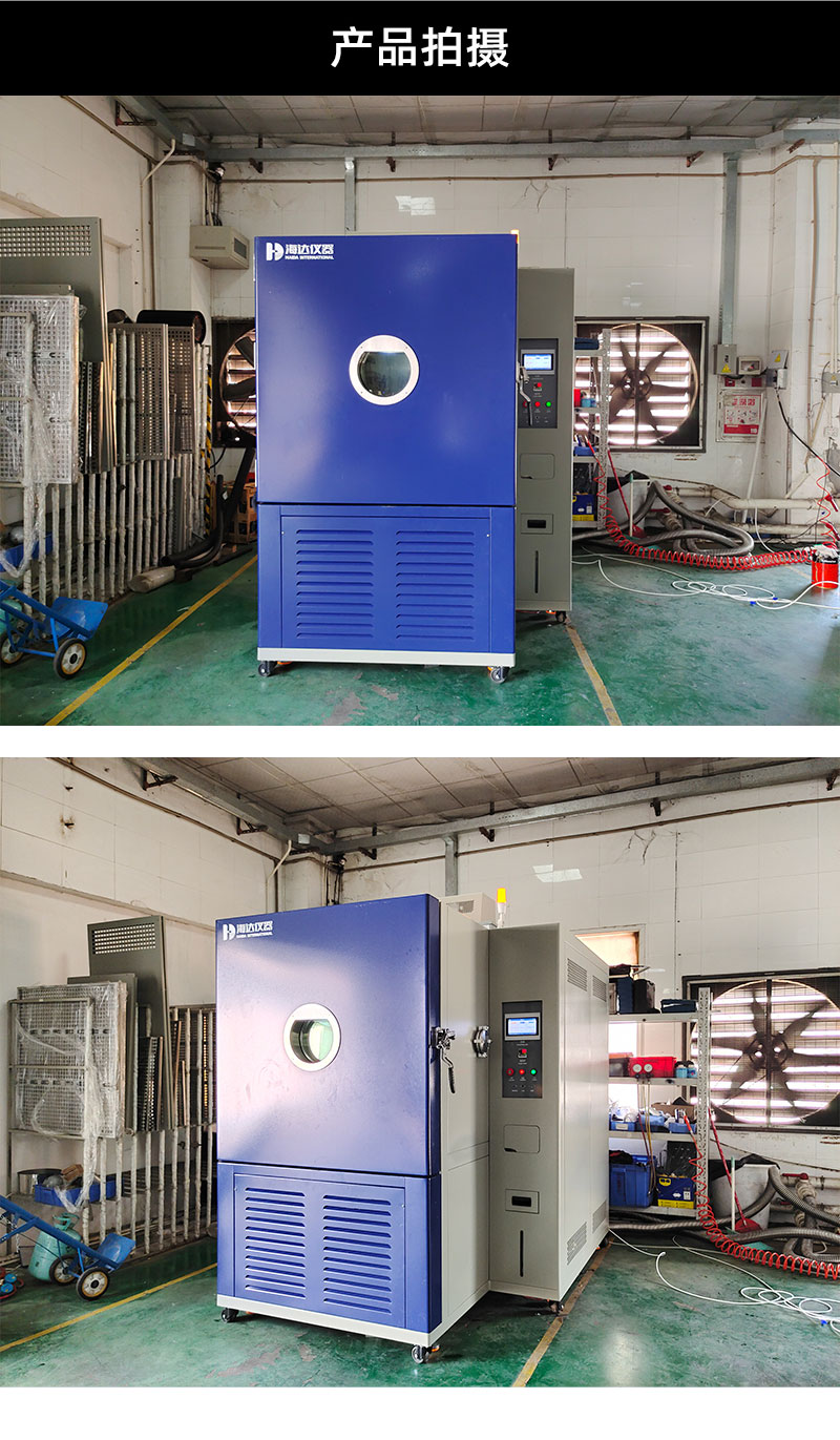 2. HD-E714-1000-高空低氣壓試驗箱_04.jpg