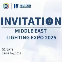 展會預告 | 海達儀器與你“光”速相遇埃及LED照明展