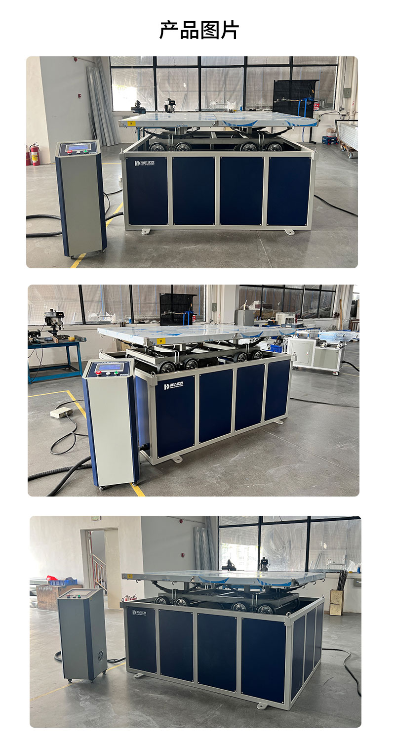 02.HD-A521-5 模擬三四級公路顛簸試驗臺_04.jpg